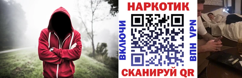 Купить закладку МАРИХУАНА  Альфа ПВП  Амфетамин  Кокаин  МЕФ  Нестеровская