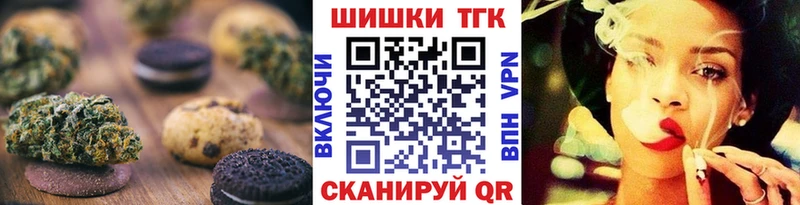 Купить где  Нестеровская  Cannafood конопля 
