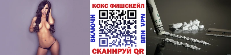 Cocaine 99% Купить закладки Нестеровская