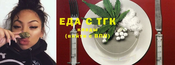 ПСИЛОЦИБИНОВЫЕ ГРИБЫ Карталы