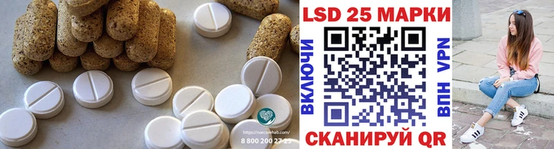 Купить закладки Нестеровская ЛСД экстази кислота