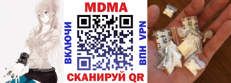 Купить  Нестеровская  MDMA crystal 