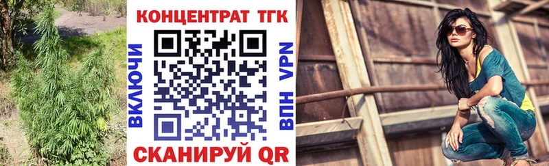 Купить закладки  Нестеровская  ТГК THC oil 
